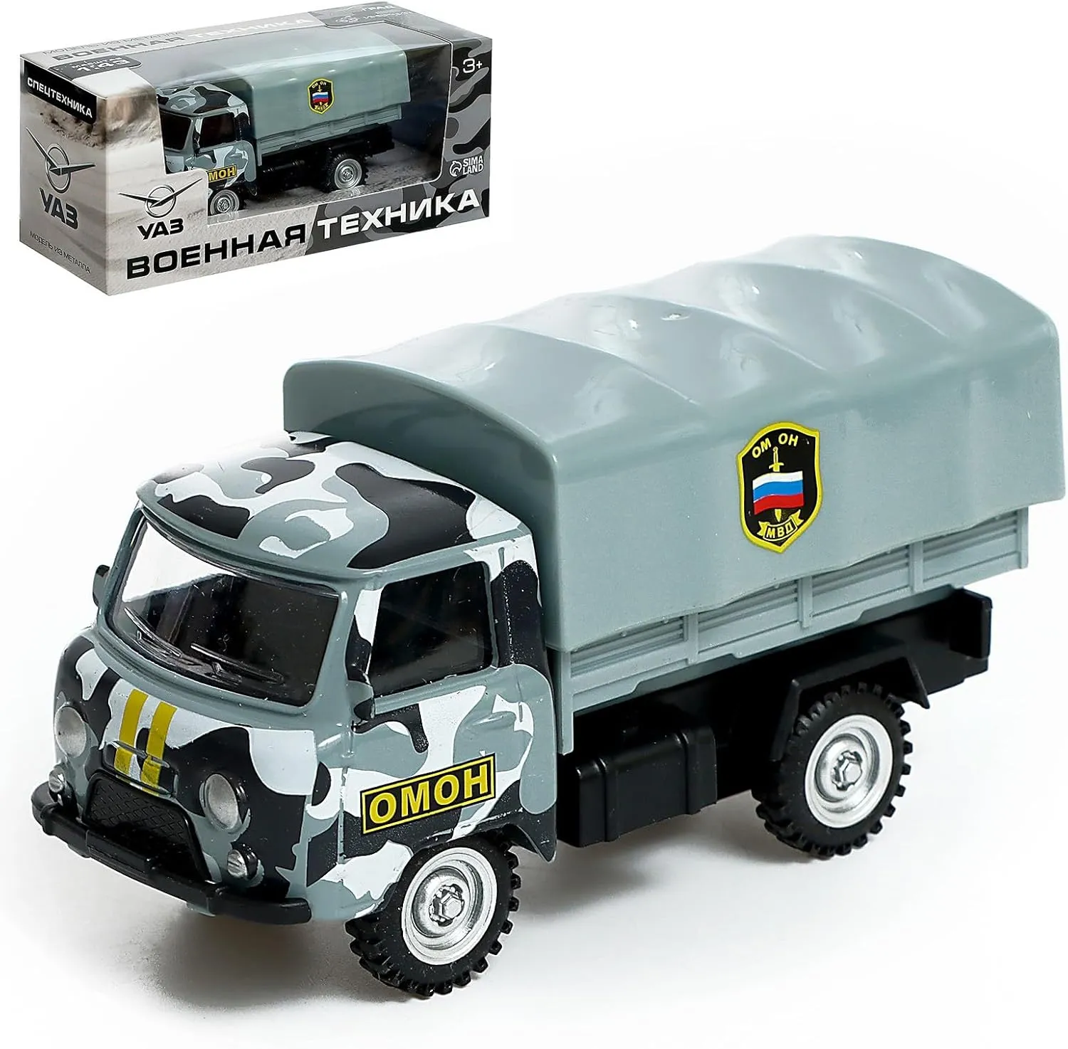 AEVVV UAZ 452 Russian Elite Police OMON Truck, 1:43 Scale, Inertia-Powered Metal Model, Removable Cover, Grey Camouflage