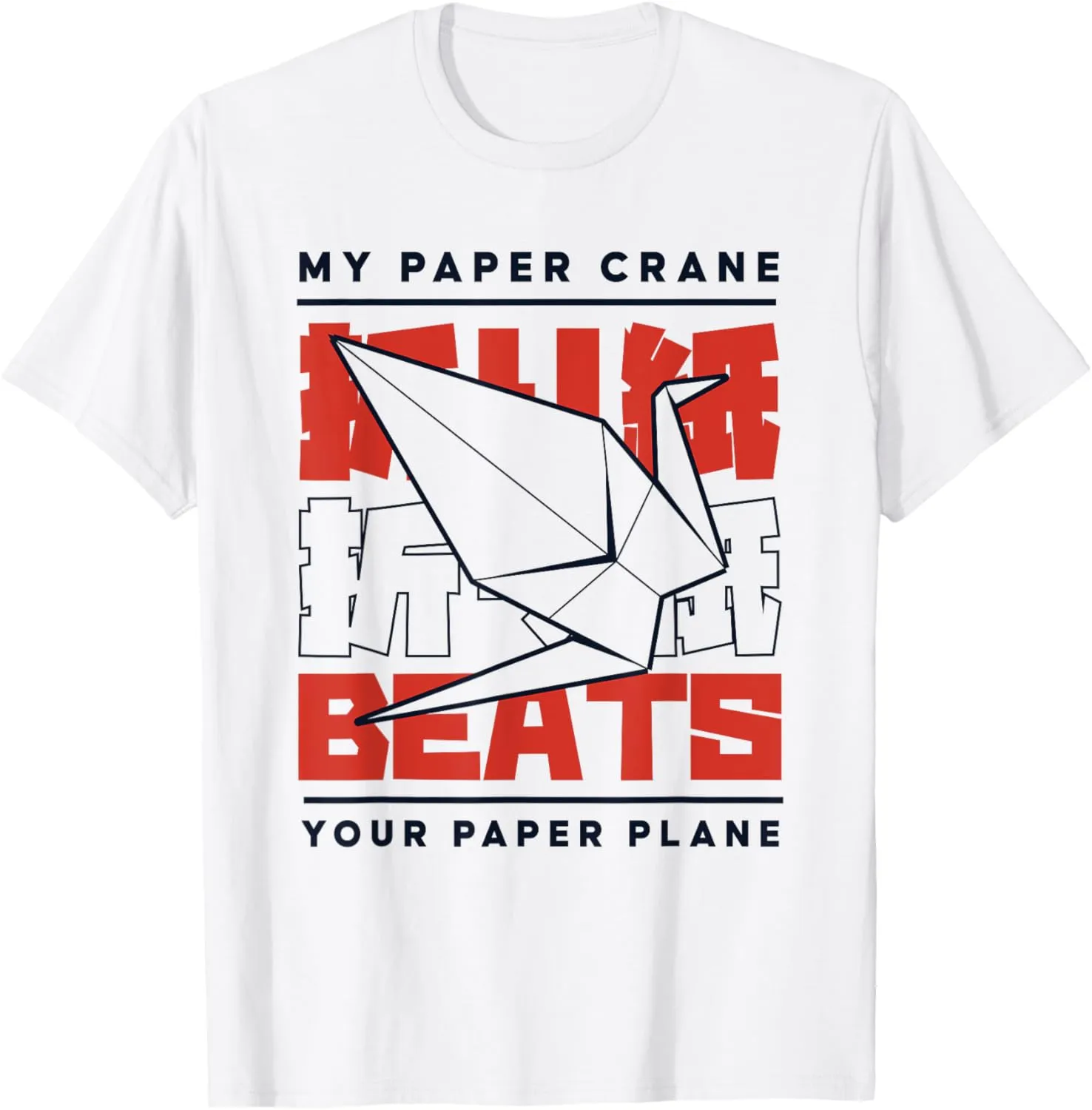 My Paper Crane Beats Your Paper Plane Owl Folding Origami T-Shirt