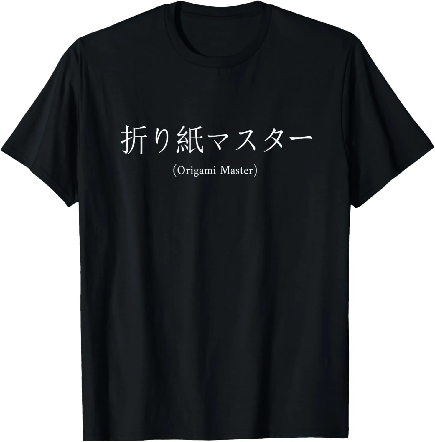 Origami Master Japanese Nihongo Folding Owl Master Origami T-Shirt
