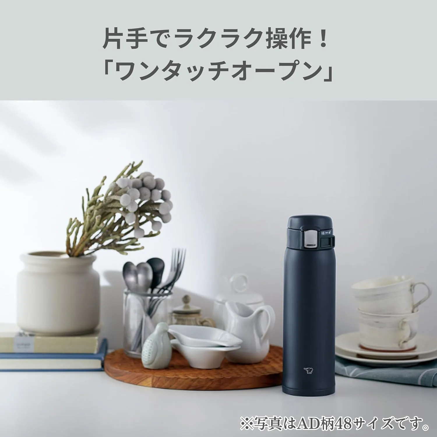Zojirushi SM-SF48-AM Water Bottle, Direct Drinking [One-touch Open] Stainless Steel Mug, 16.9 fl oz (480 ml), Mint Blue